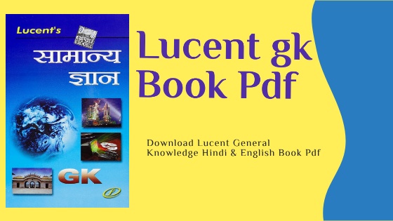 lucent general knowledge book pdf download