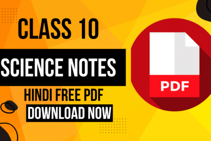 Class 10 Science Notes in Hindi