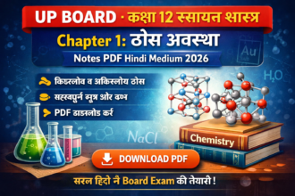 UP Board Class 12 Chemistry Chapter 1 Notes PDF Hindi Medium