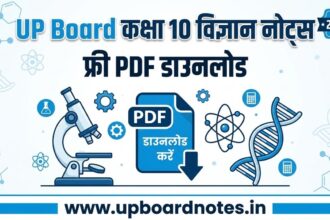 Class 10 Science Notes in Hindi PDF