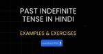 Past Indefinite Tense In Hindi | Rules,Examples & Exercise In Hindi 2022