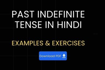 Past Indefinite Tense In Hindi