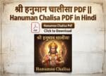 Hanuman Chalisa PDF in Hindi