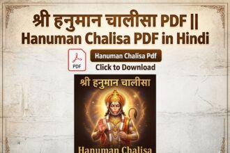 Hanuman Chalisa PDF in Hindi