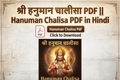 Hanuman Chalisa PDF in Hindi