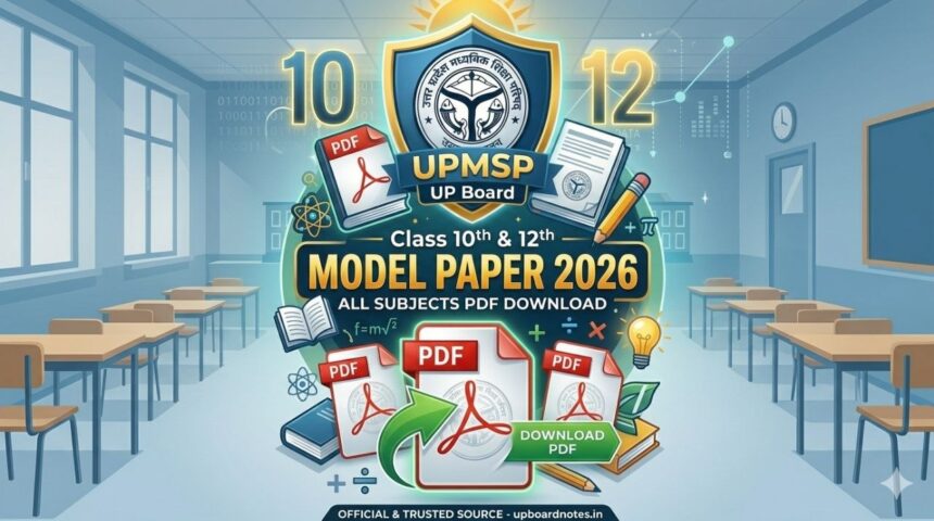 UPMSP UP Board Model Paper 2026